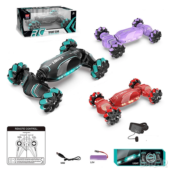 Радиоуправляема кола за дрифт със сензорно управление чрез жестове на ръката + дистанционно управлен, снимка 1