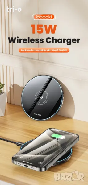 Toocki 15W безжично зарядно устройство Станция за бързо безжично зареждане, снимка 1