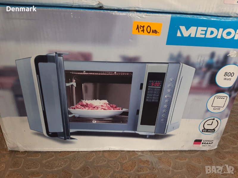 Микровълнова Medion -НОВА, снимка 1