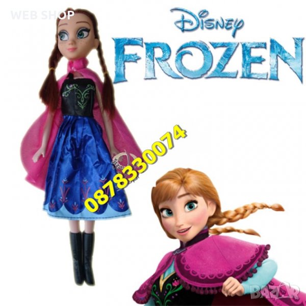 Музикална кукла Анна, снимка 1