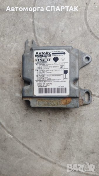 Renault Оригинален електрически контролен блок Ecu 550752200 550 75 22 00 8200098405 Oem, снимка 1