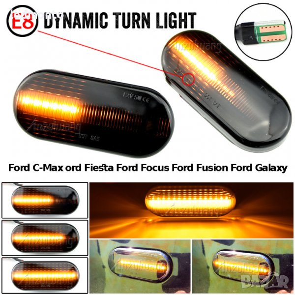 Лед Мигачи Ford Тунинг LED мигачи focus бягащи мигачи ford feista, снимка 1