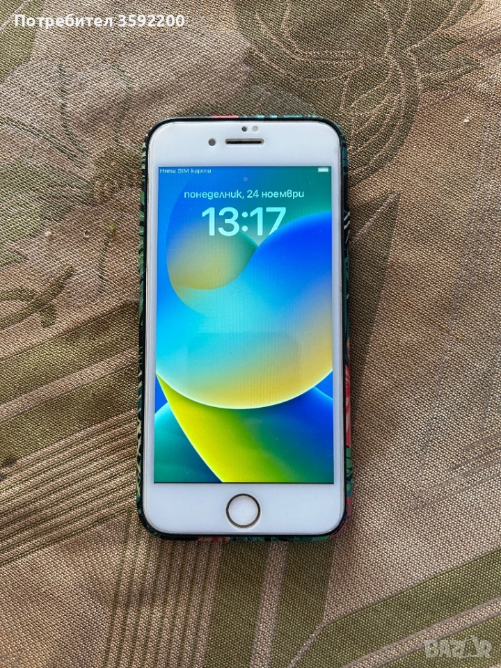 Продавам iPhone 8-(като нов), снимка 1