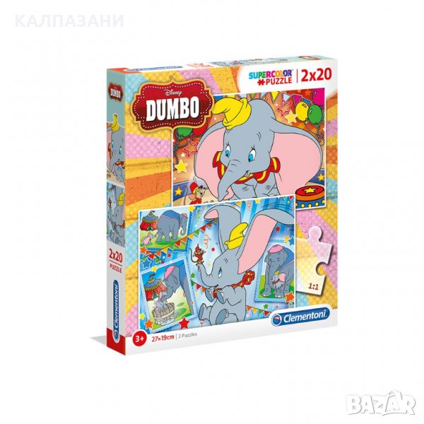 CLEMENTONI Пъзел DUMBO 24756, снимка 1