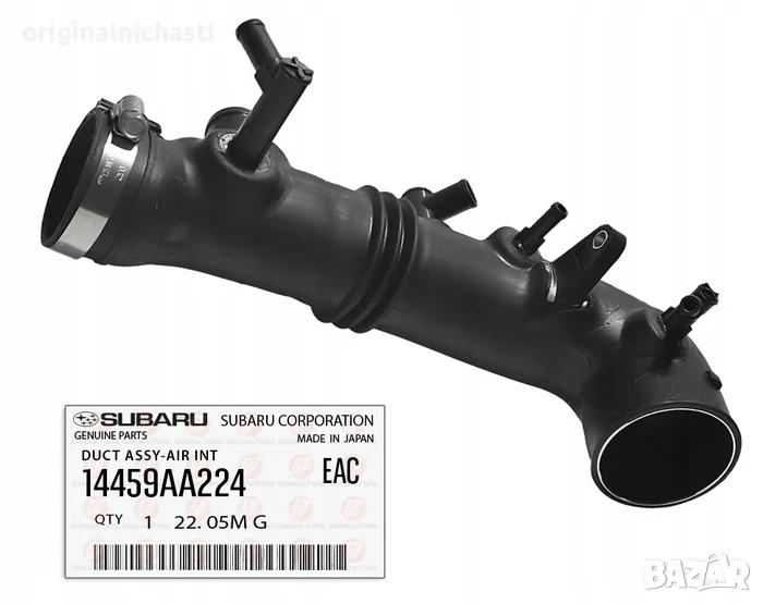 Въздуховод за СУБАРУ ФОРЕСТЪР ИМПРЕЗА SUBARU FORESTER IMPREZA 14459AA224 14459-AA224 OEM SUBARU, снимка 1