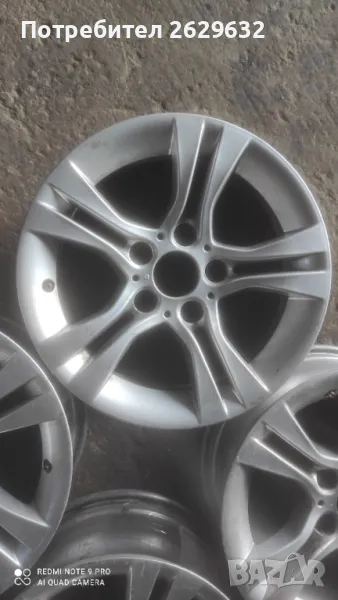 Джанти за БМВ , снимка 1