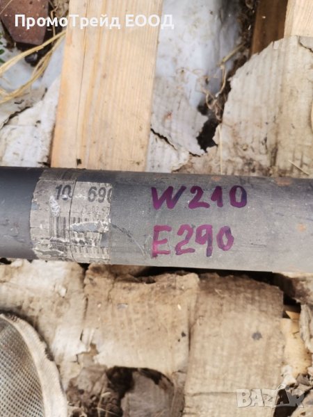 Кардан задвижващ вал Мерцедес Е290 Mercedes E290 W210 седан 2104106906 10 6906, снимка 1