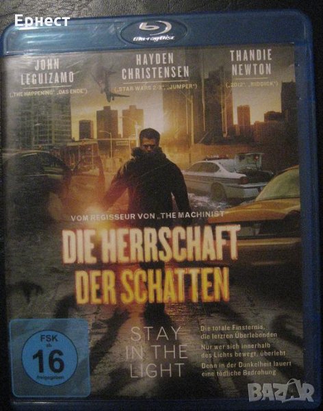 Изчезването на 7-ма улица блу рей, снимка 1