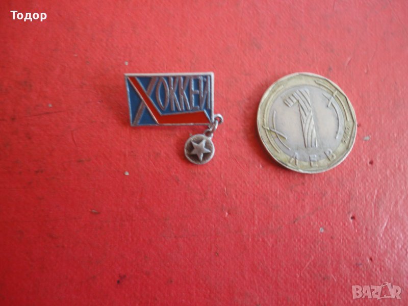 Знак значка Хокей, снимка 1