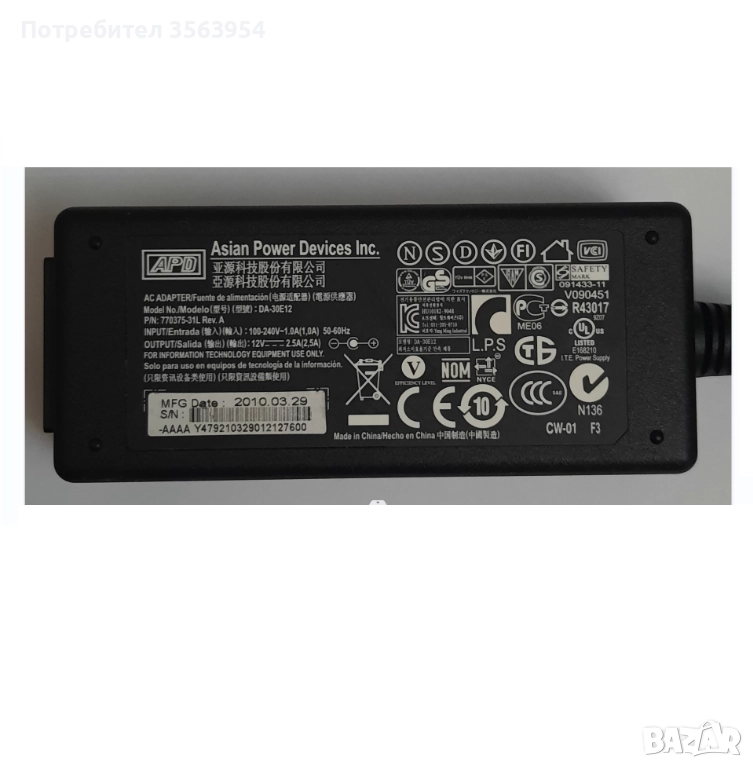 DA-30E12 Power Adapter, снимка 1