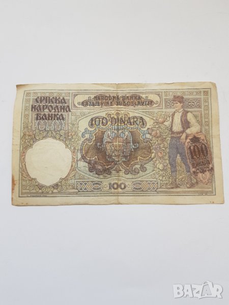 Сърбия 100 динара 1941 г, снимка 1