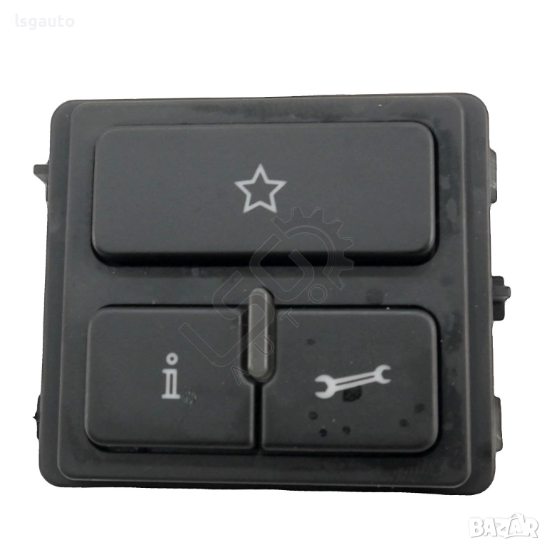 Бутони плафон Volkswagen Tiguan I 2007-2015 ID: 156149, снимка 1