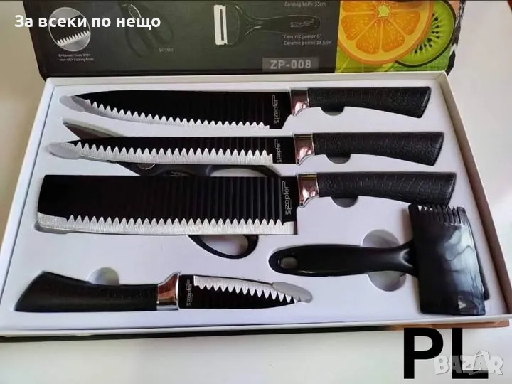 Луксозен качествен комплект от 6 части  за рязане с допълнителни аксесоари, снимка 1