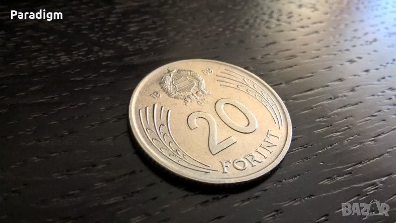 Монета - Унгария - 20 форинта | 1989г., снимка 1