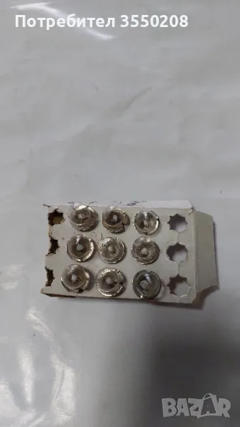 Крушки малки, 9 броя, снимка 1