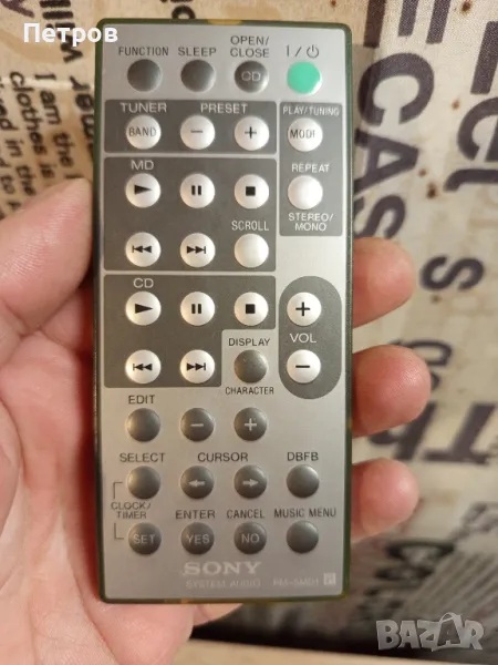 Дистанционно" SONY'RM-SMD1, снимка 1