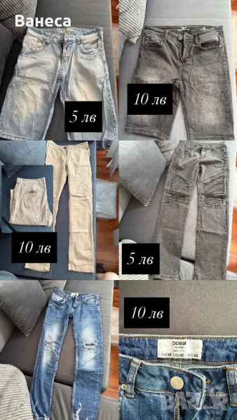 Мъжки къси панталони и дънки , снимка 1