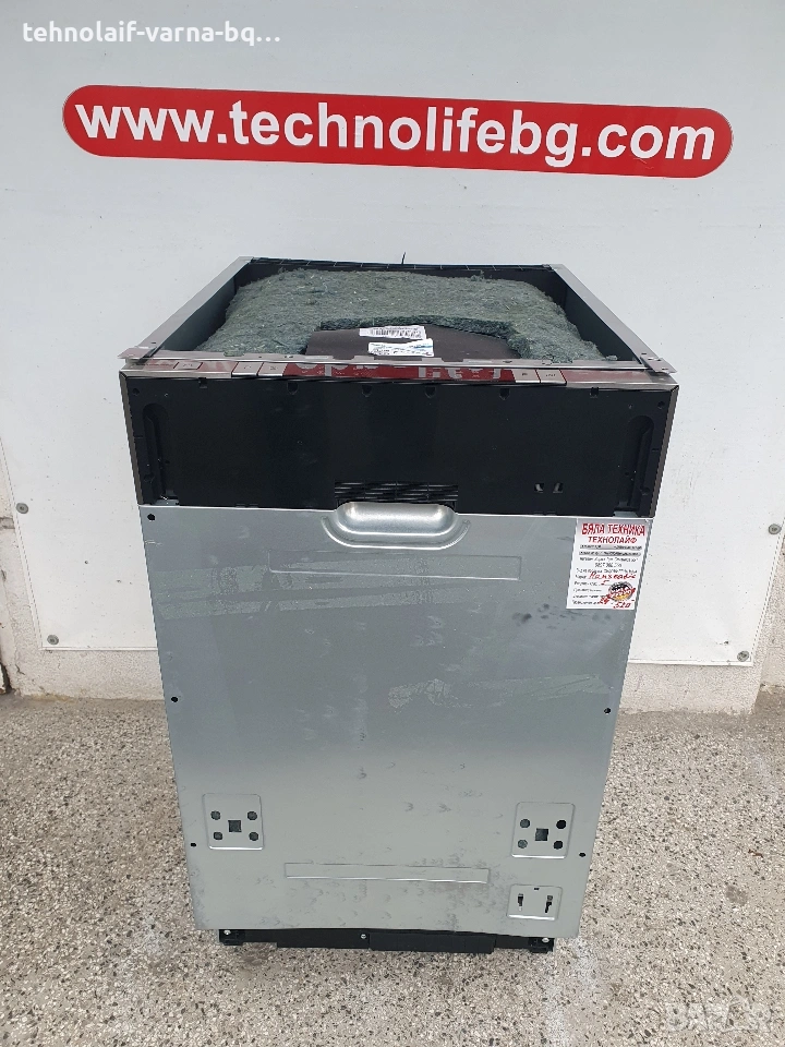 Съдомиялна 45см Hanseatic , снимка 1