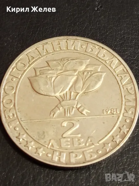 Юбилейна монета 2 лева 1981г. НРБЪЛГАРИЯ тема Бузлуджа за КОЛЕКЦИОНЕРИ 46892, снимка 1