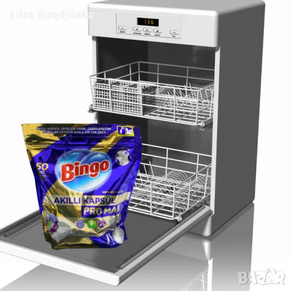Капсули за съдомиялна, Бинго про макс, 60бр, снимка 1