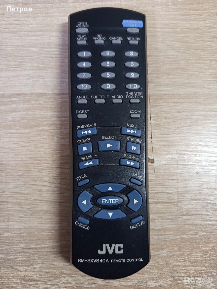 Дистанционно "JVC" SXVS40A, снимка 1
