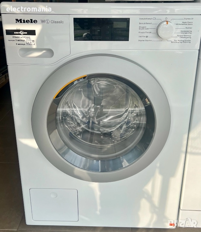 пералня MIELE W1 Classic Eco WDB020 7кг, снимка 1