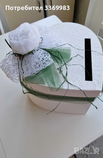 Сватбена кутия за пари, снимка 1