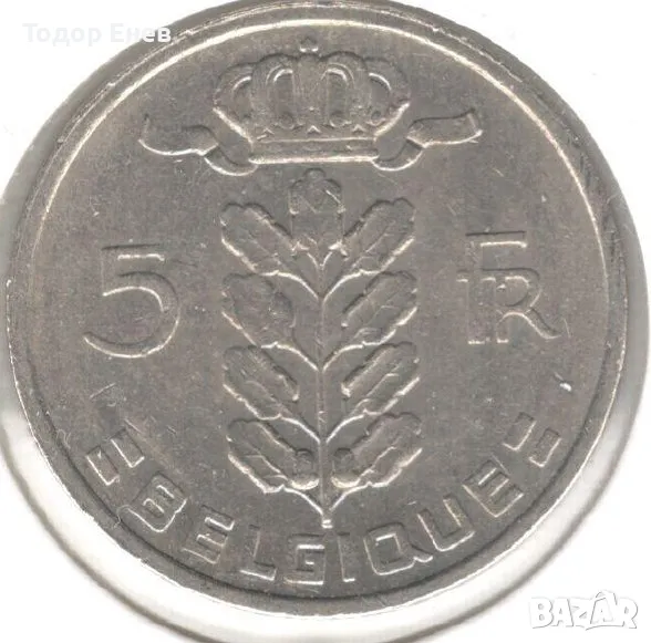 Belgium-5 Francs-1974-KM# 134-Baudouin I, French text, снимка 1