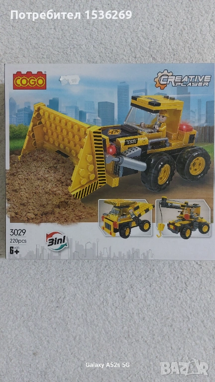 Конструктор булдозер багер камион кран, снимка 1