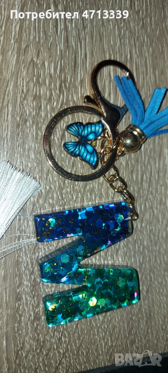 Ключодържател с Буква от Епоксидна смола, снимка 1