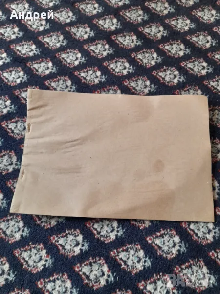 Стар кочан Дневен производствен лист, снимка 1