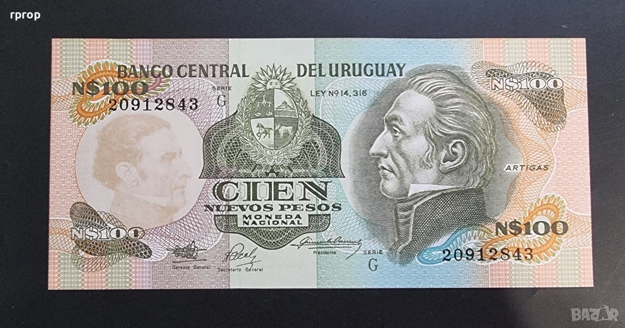 Уругвай. 100 нови песо. 1985 година. UNC., снимка 1