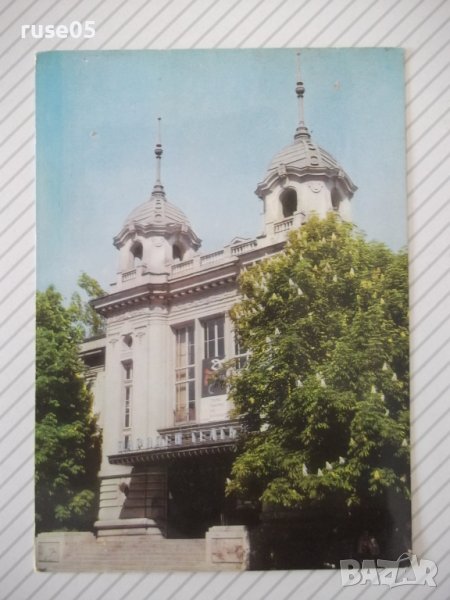 Картичка "Габрово - Народният театър", снимка 1