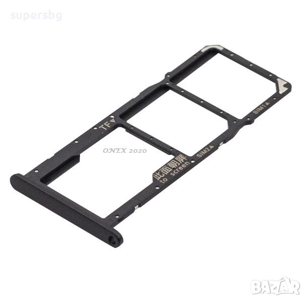 Нов SIM държач за Huawei Y6P Sim Card Tray SIM HOLDER, снимка 1