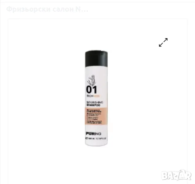 Подхранващ шампоан с копринени протеини  300мл, снимка 1