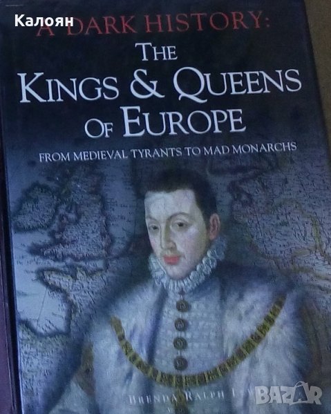 Бренда Ралф Луис - Тъмна история: Кралете и кралиците на Европа (английски език), снимка 1