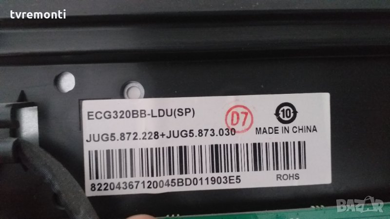лед диоди от панел ECG320BB-LDU(SP), снимка 1