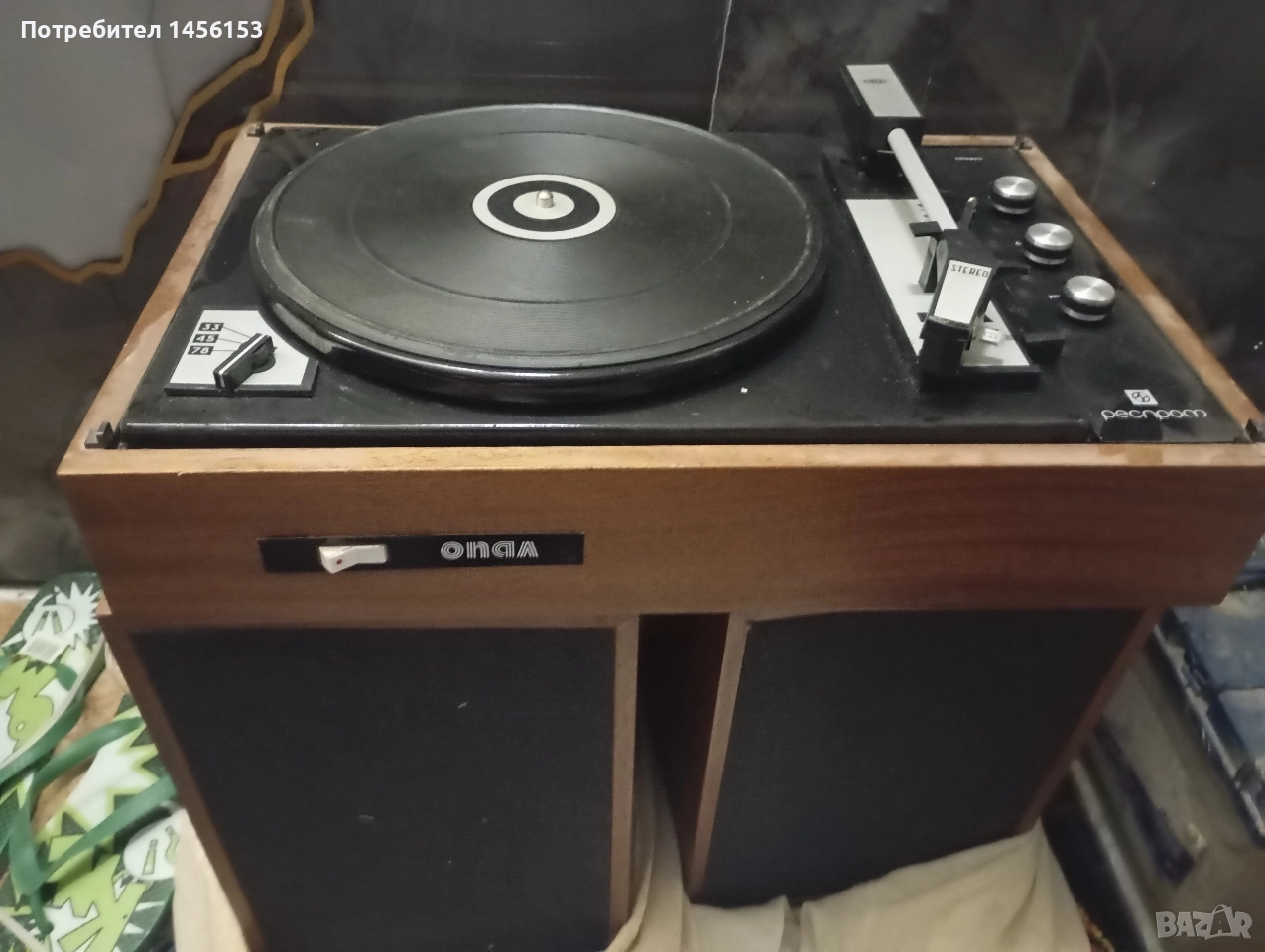 грамофон респром ,опал, снимка 1