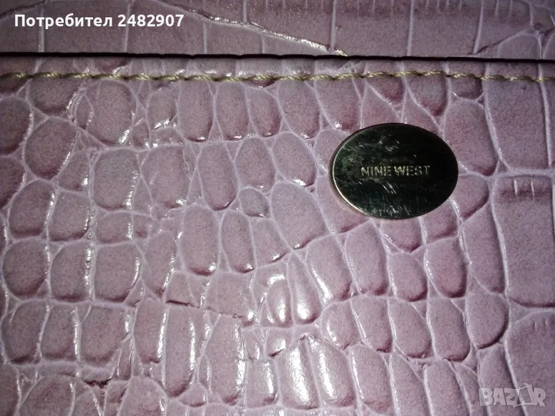 Козметичен несесер  , снимка 1