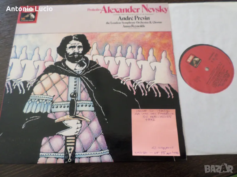 Prokofiev - Alexander Nevsky , снимка 1