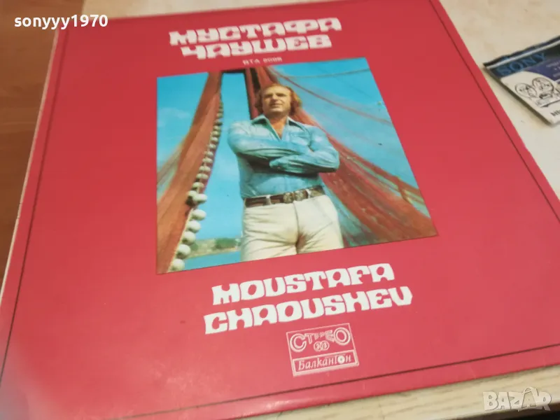 МУСТАФА ЧАУШЕВ 1810241557, снимка 1