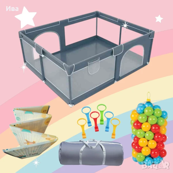 НОВО Детски кът - голяма кошара с мека постелка, пластмасови топки и още, снимка 1