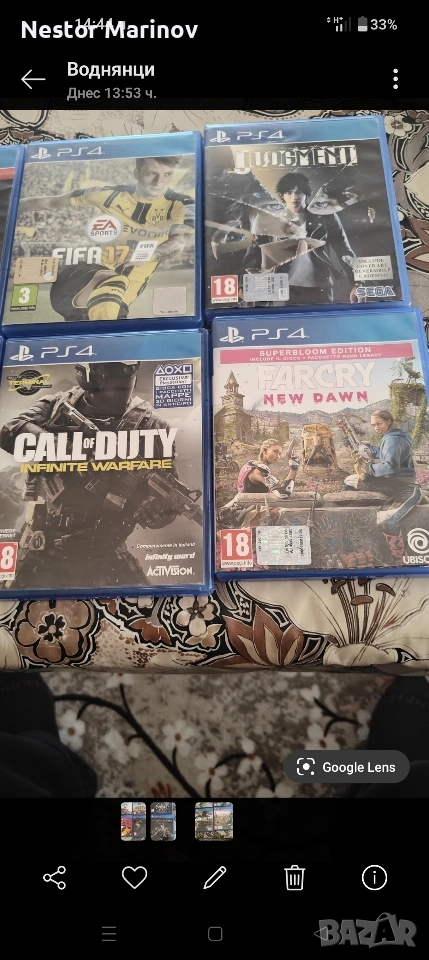 Игри за PS4 стават и за ps5 , снимка 1