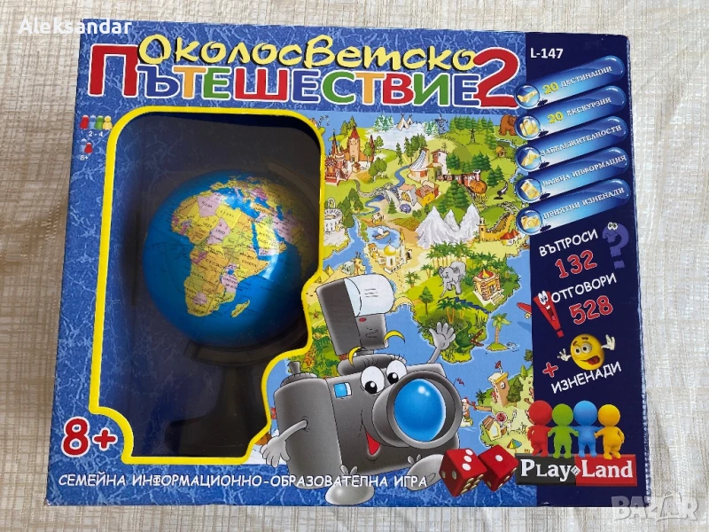 Настолна игра PlayLand - Околосветско Пътешествие 2, снимка 1