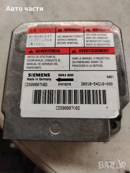 Suzuki Liana SRS Control Unit 38910-54G10-000 5WK43033 ID38323, снимка 1