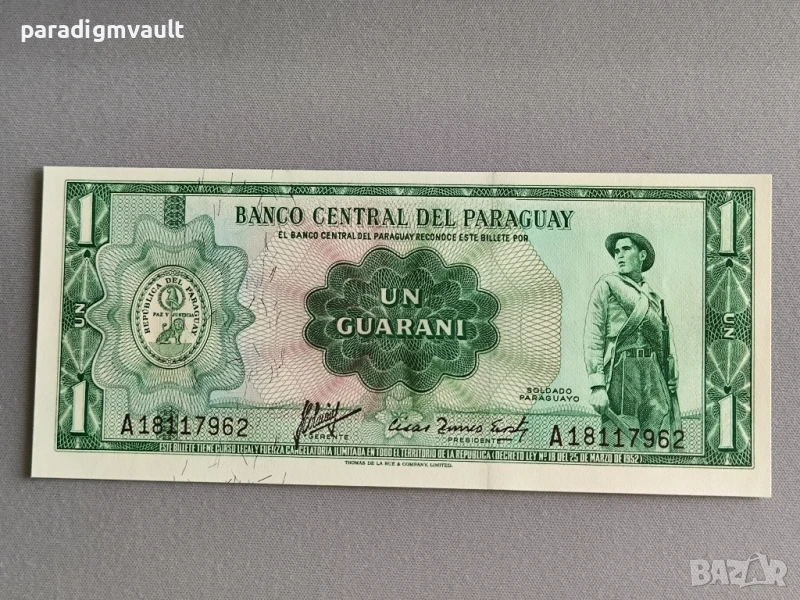 Банкнота - Парагвай - 1 гуарани UNC | 1963г., снимка 1