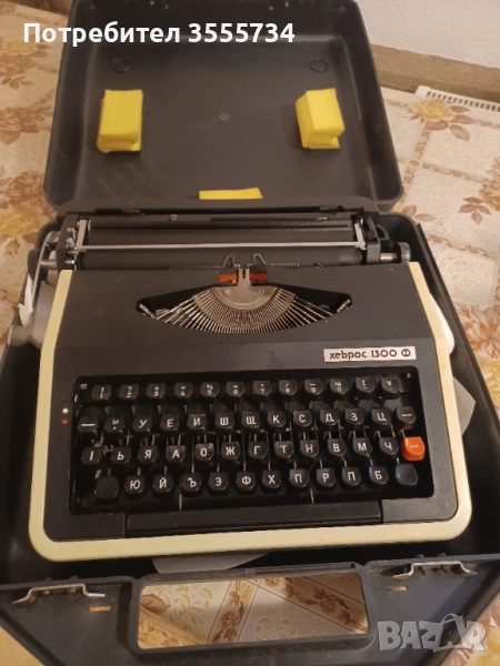 Пишеща машина Хеброс 1300 Ф, снимка 1