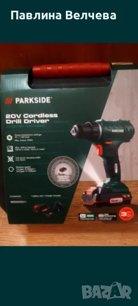 Нов Винтоверт 20v, снимка 1