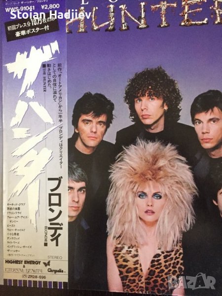 BLONDIE-THE HUNTER,LP,made in Japan , снимка 1