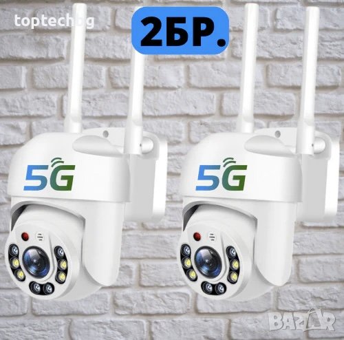 Куполна безжична камера с 5g и 8led 5mpx 2бр, снимка 1